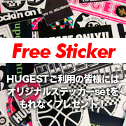 オリジナルステッカーsetをもれなくプレゼント！